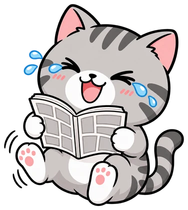 捧著漫畫書笑到流淚的球球